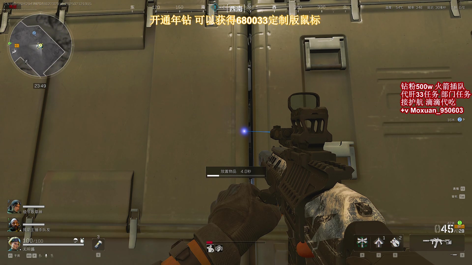 【2025-07-12 18点场】大姨Nidayi：【大姨】已完成3个33 第四个进行中