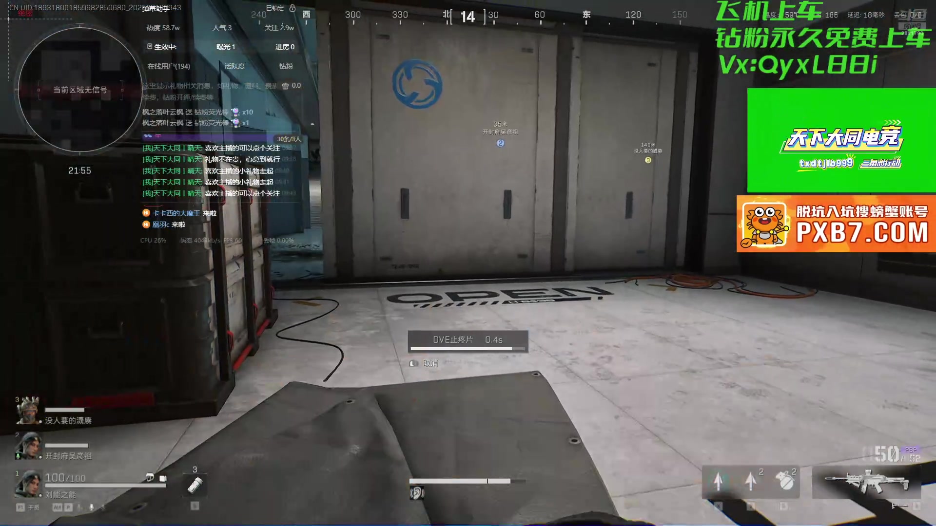 【2025-07-13 09点场】天下大同丨晴天：33部门哈夫币不排队