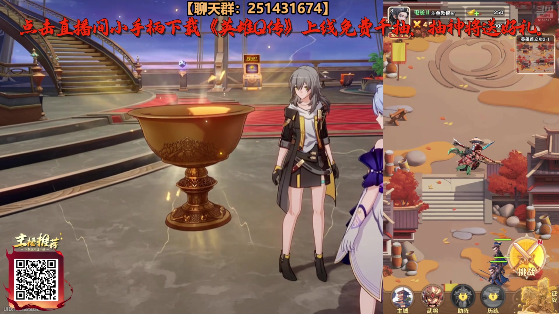 【2025-07-13 04点场】欧根er：星铁3.4剧情过一过了！fate联动！