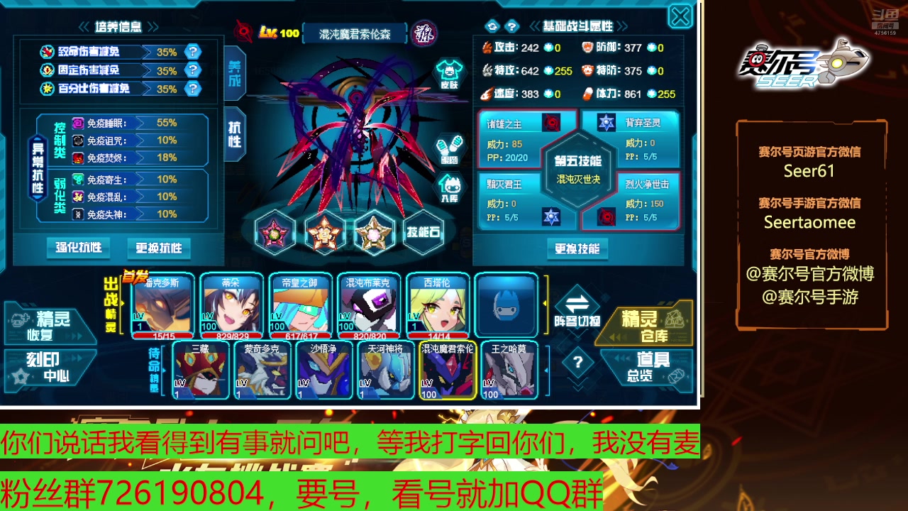 【2025-07-11 19点场】赛尔王007：老王的单机日常