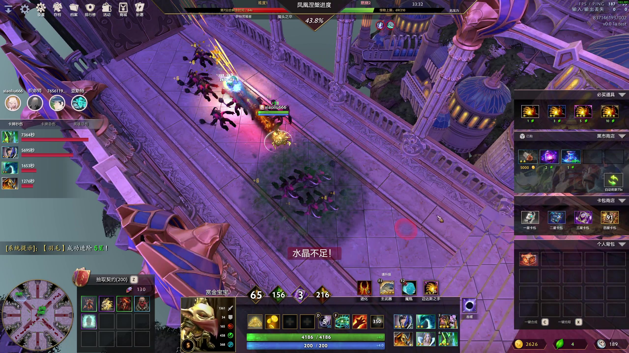 【2025-07-12 21点场】小刘_qq：小刘的快乐直播间，