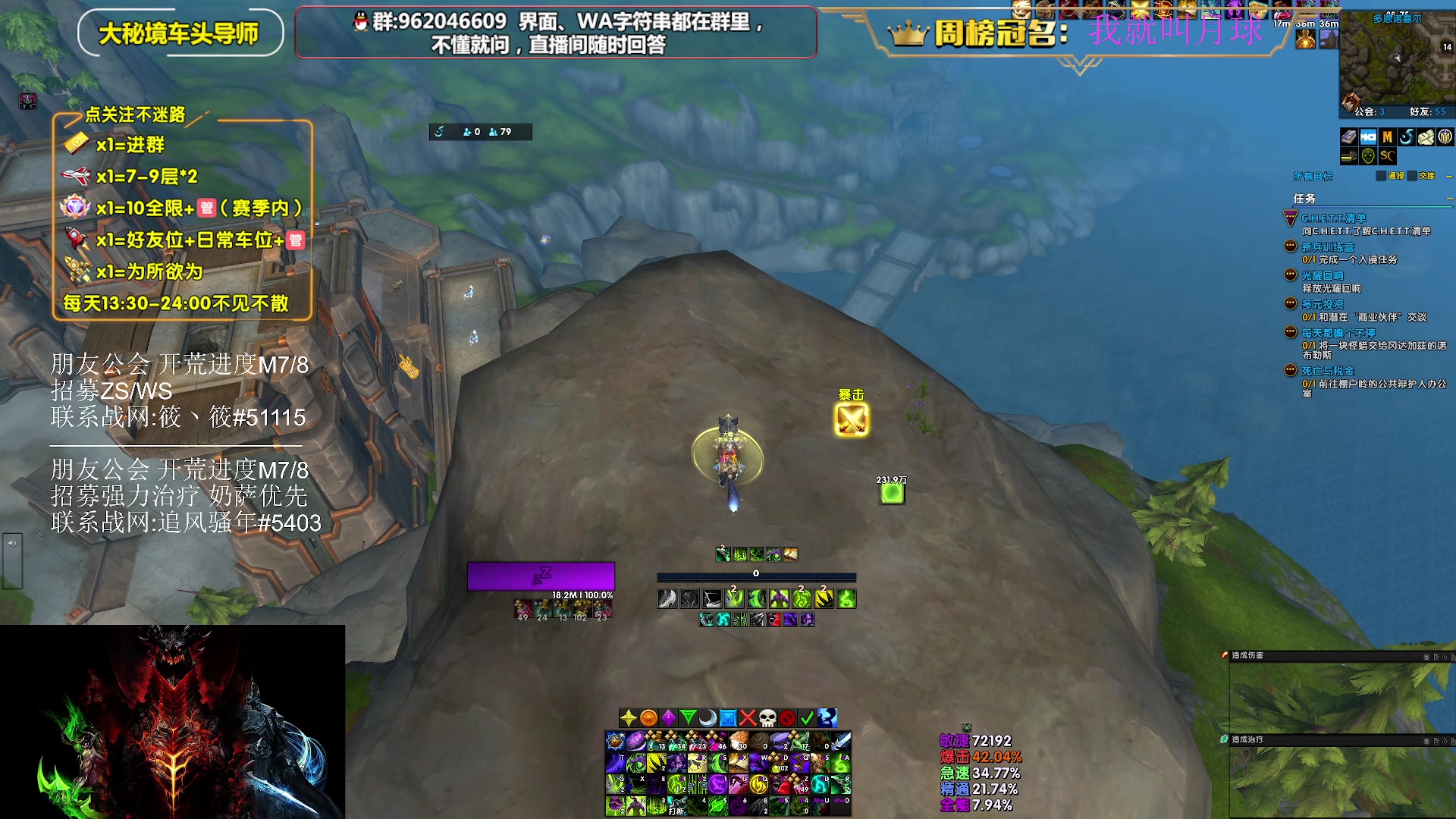 【2025-07-12 12点场】大嘴geigei：大嘴：发呆主播，正式服/PTR！