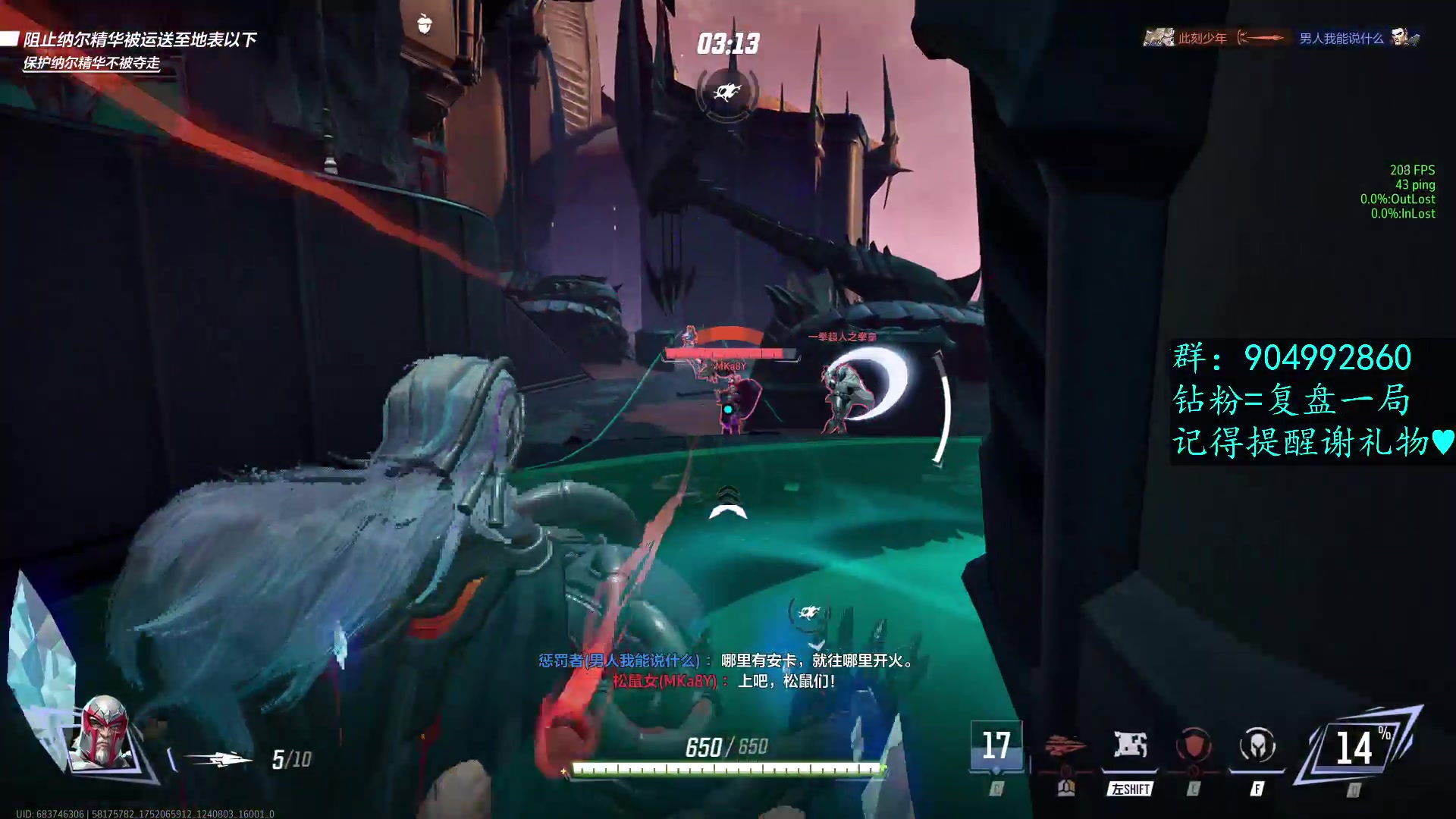 【2025-07-09 20点场】Haker骇客：【Haker】10点姐妹扯头发