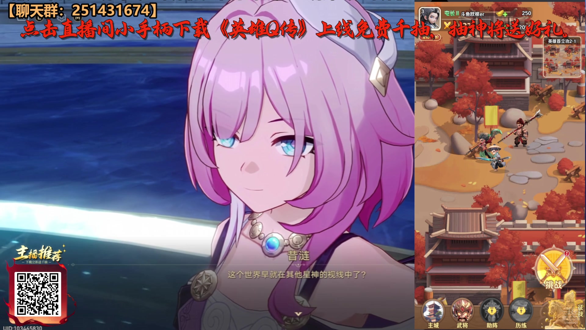 【2025-07-11 07点场】欧根er：星铁saber/红A出来了！开丸开丸！