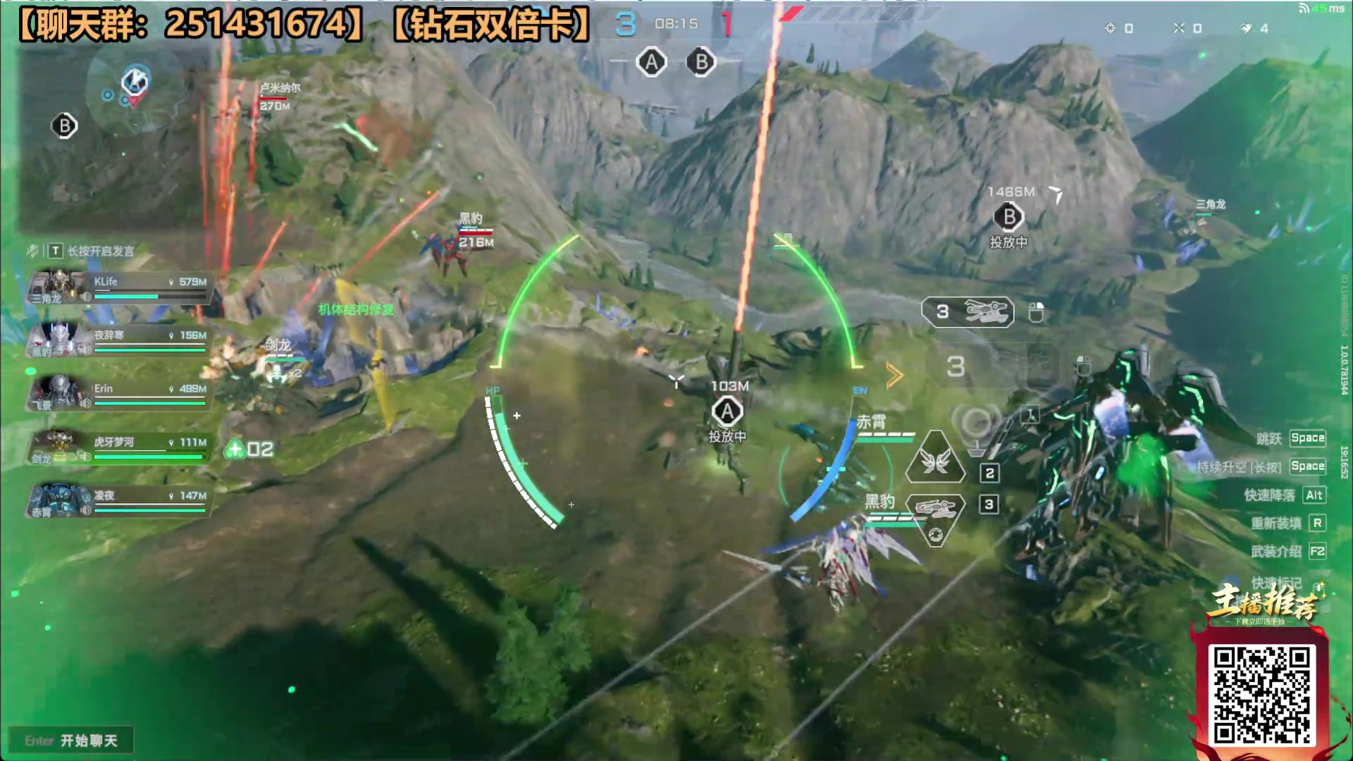 【2025-07-07 18点场】欧根er：解限机单排冲5000分中！高分奶+双龙