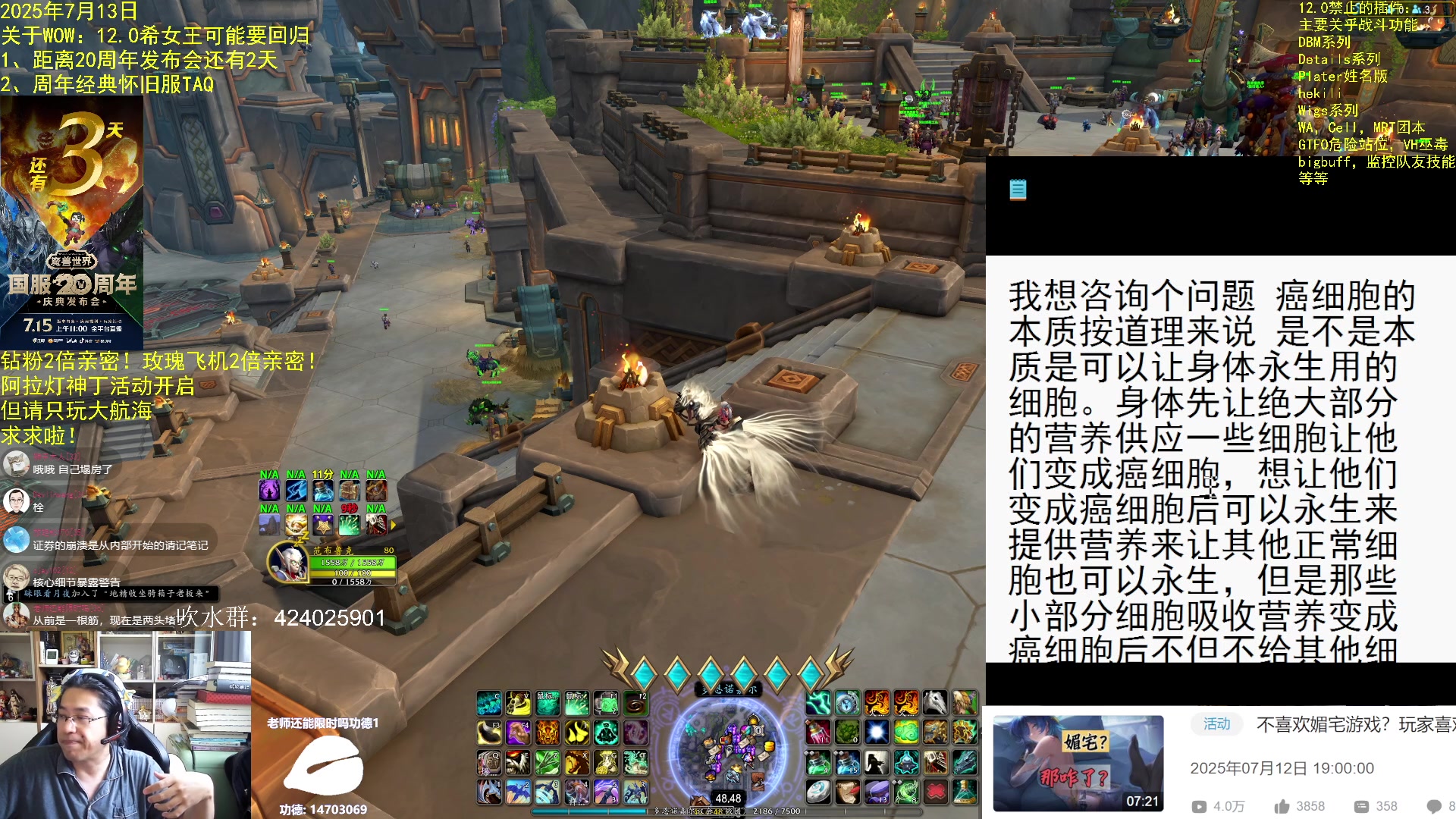 【2025-07-13 09点场】AC绅士向：绅：20周年还有3天