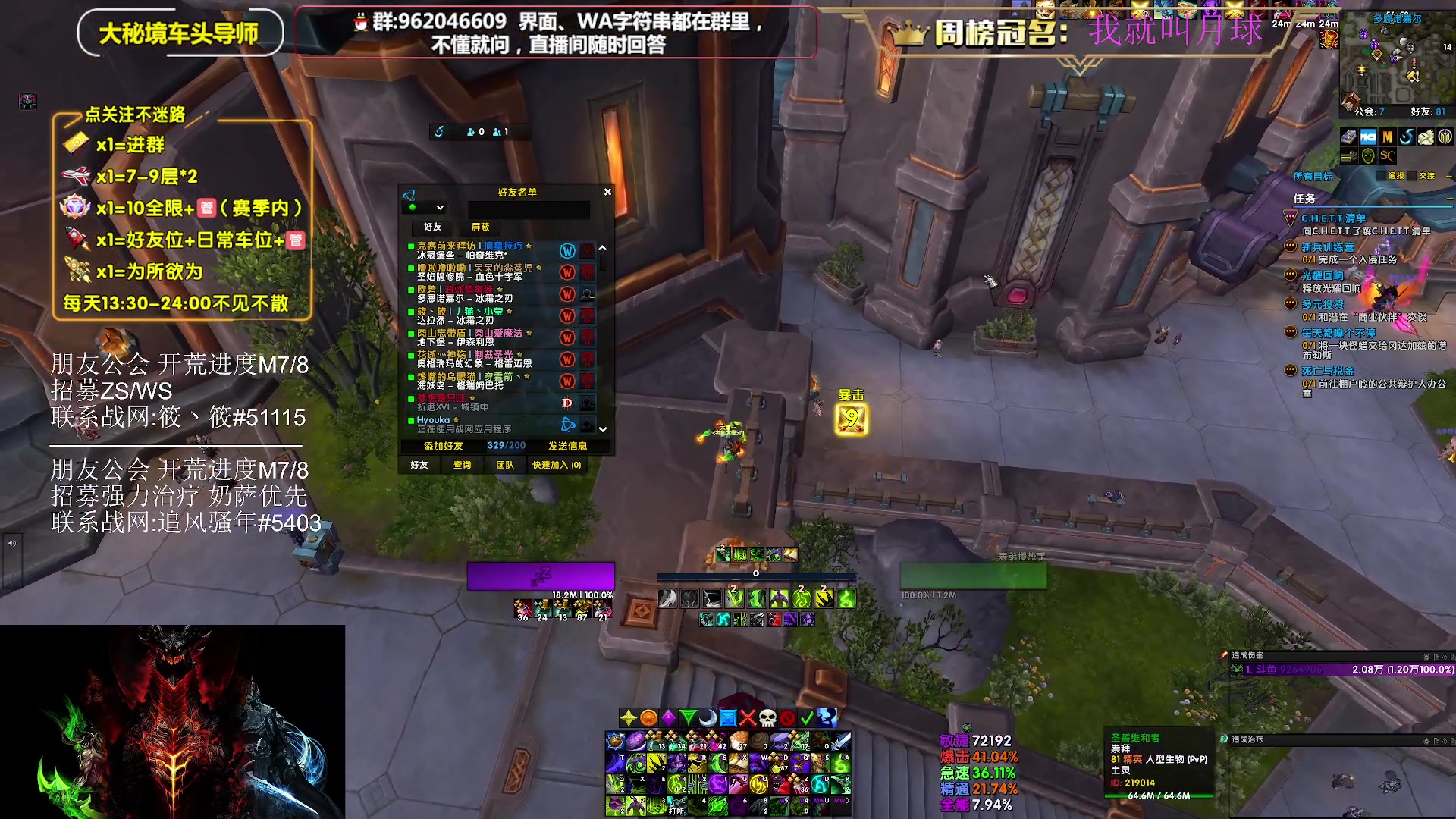 【2025-07-13 18点场】大嘴geigei：大嘴：发呆主播，正式服/PTR！