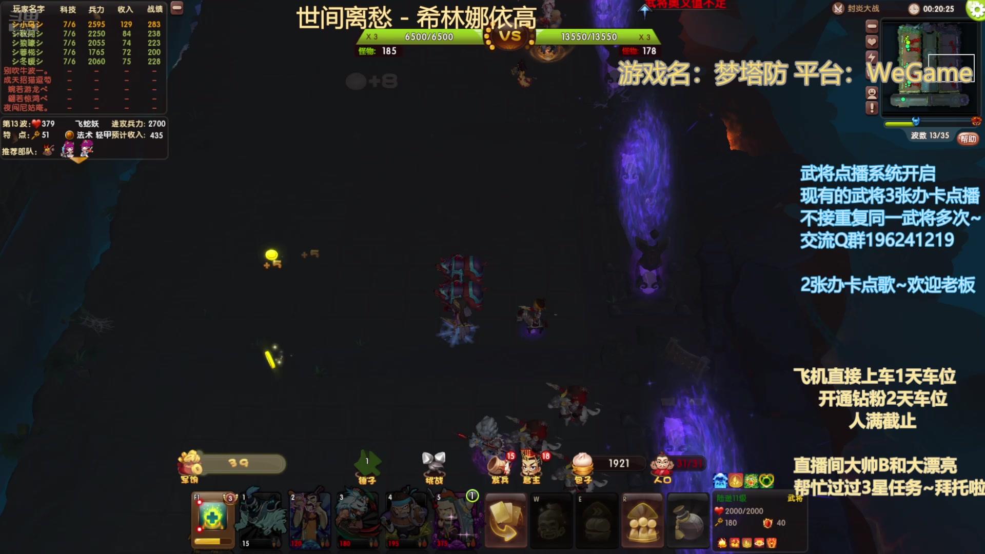 【2025-7-12 22点场】皮小乌:乌：新赛季~新英雄曹丕登场！