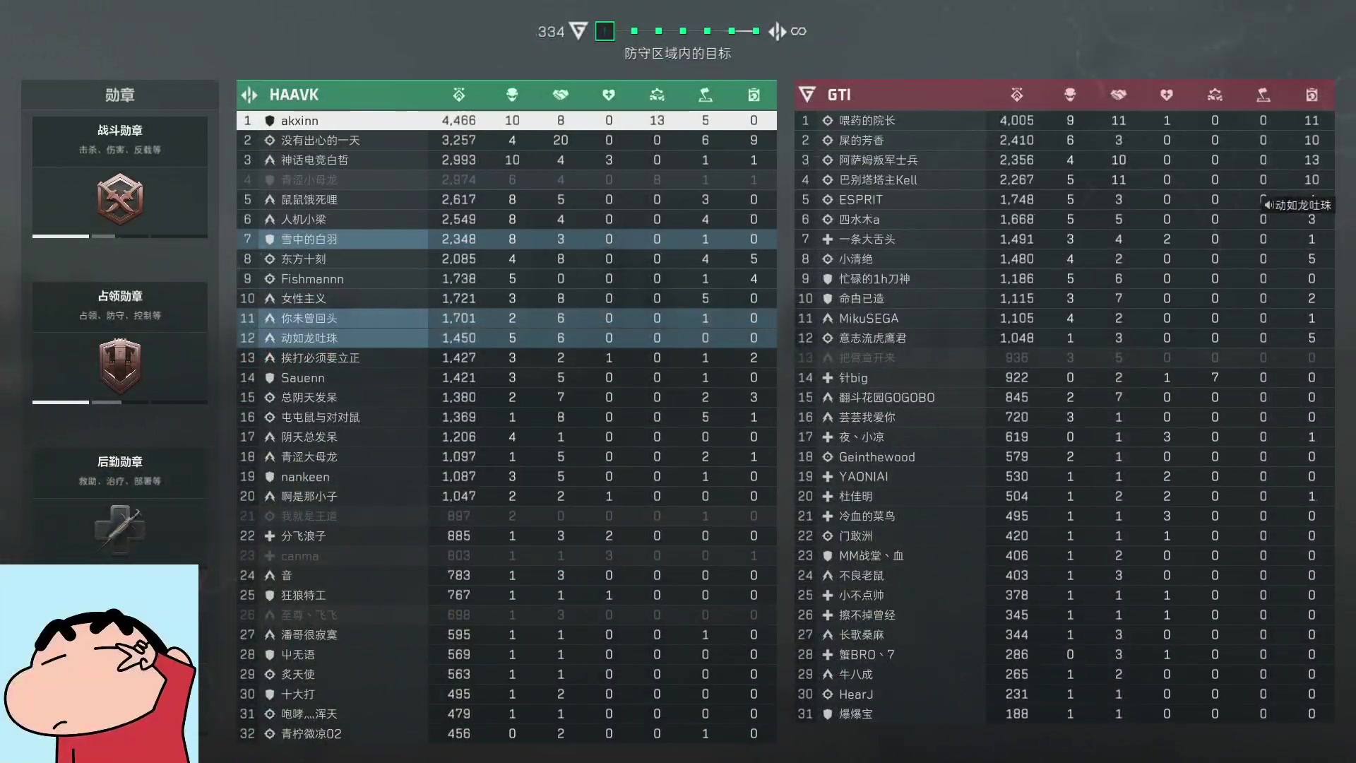 【2025-07-13 02点场】akxinn：随便玩玩咯ovo 9719441