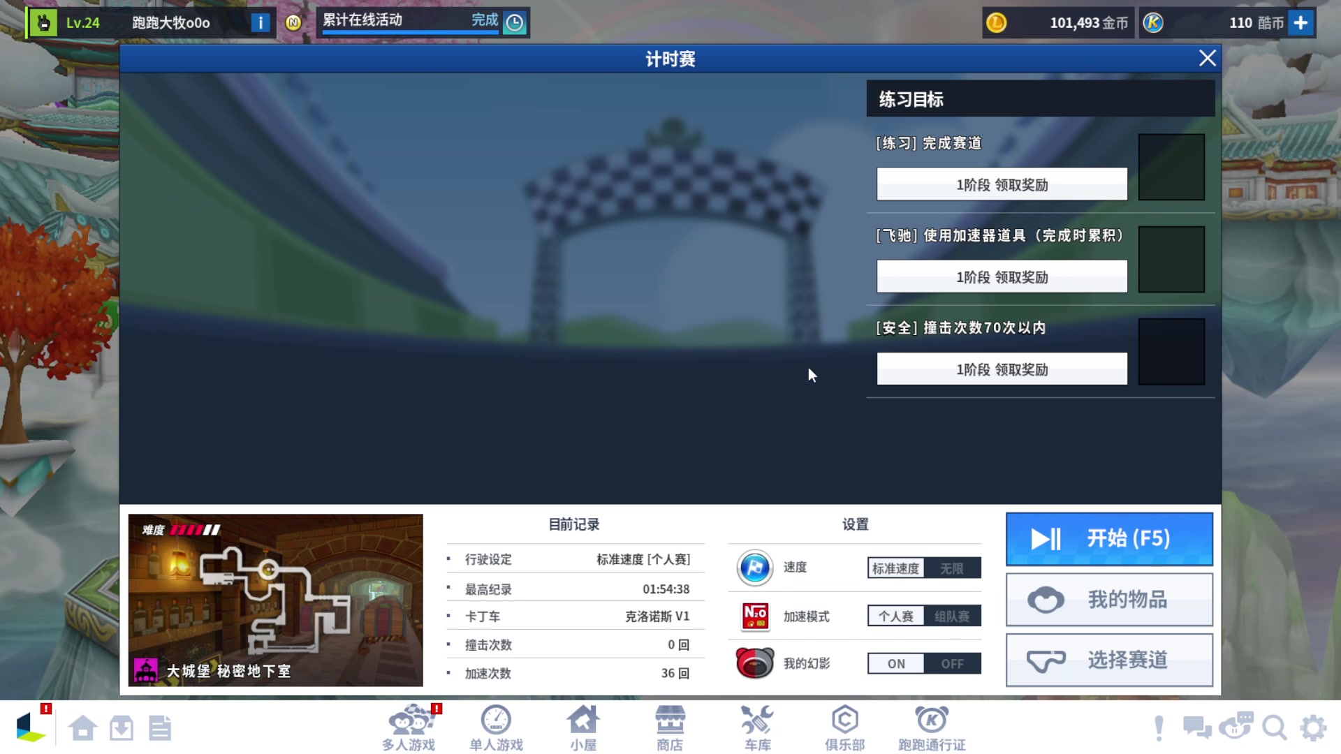【2025-07-13 06点场】AMG小牧：~~~练会车~~~