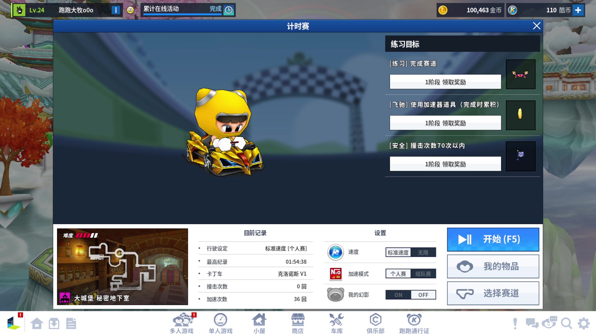 【2025-07-13 完整版】AMG小牧：~~~练会车~~~