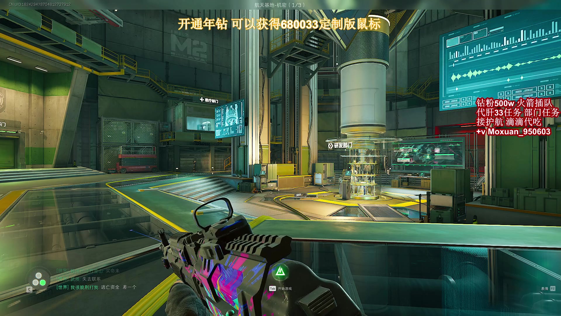 【2025-07-12 17点场】大姨Nidayi：【大姨】已完成3个33 第四个进行中