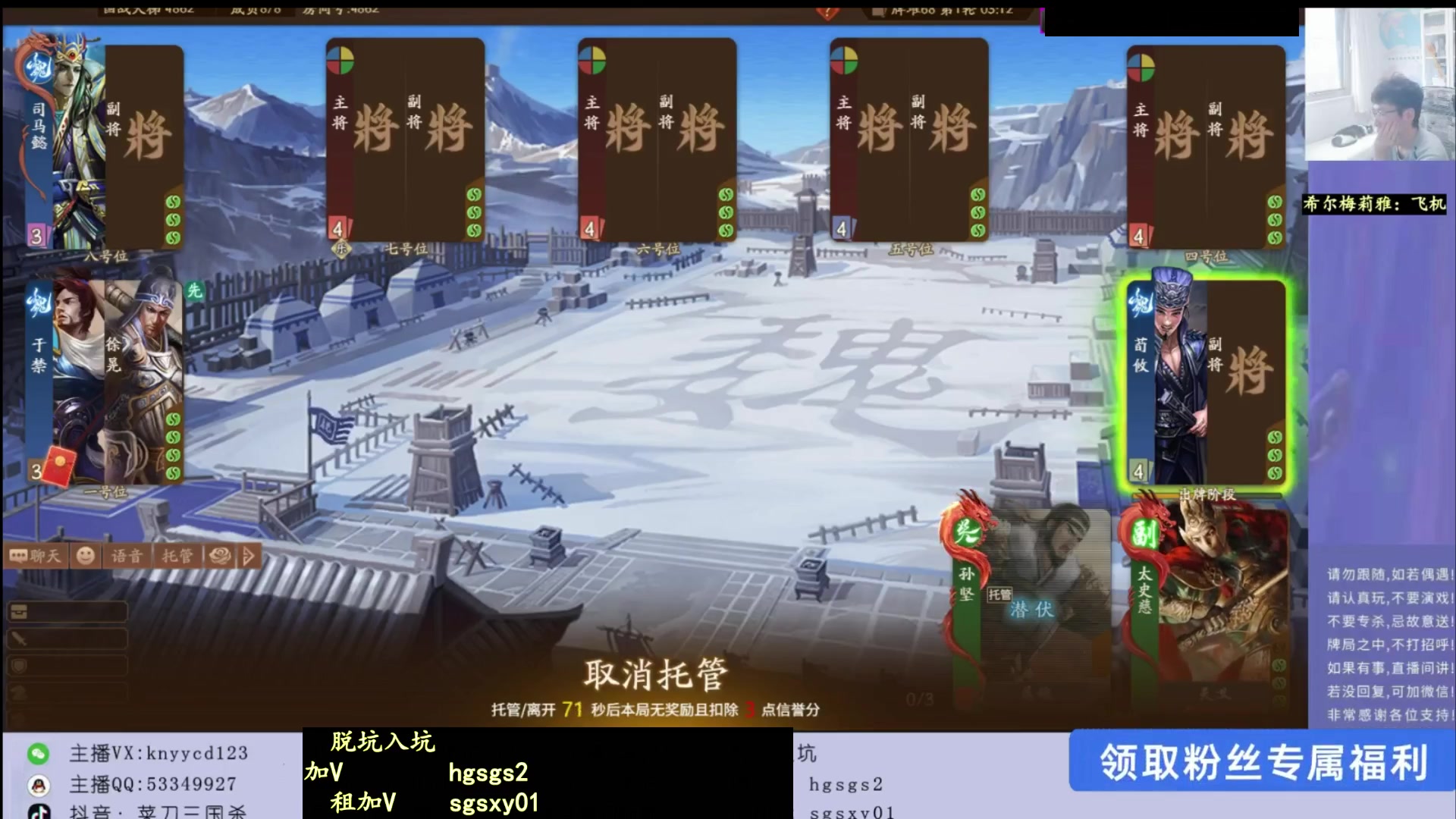 【2025-07-12 15点场】菜刀三国杀：继续战斗！！