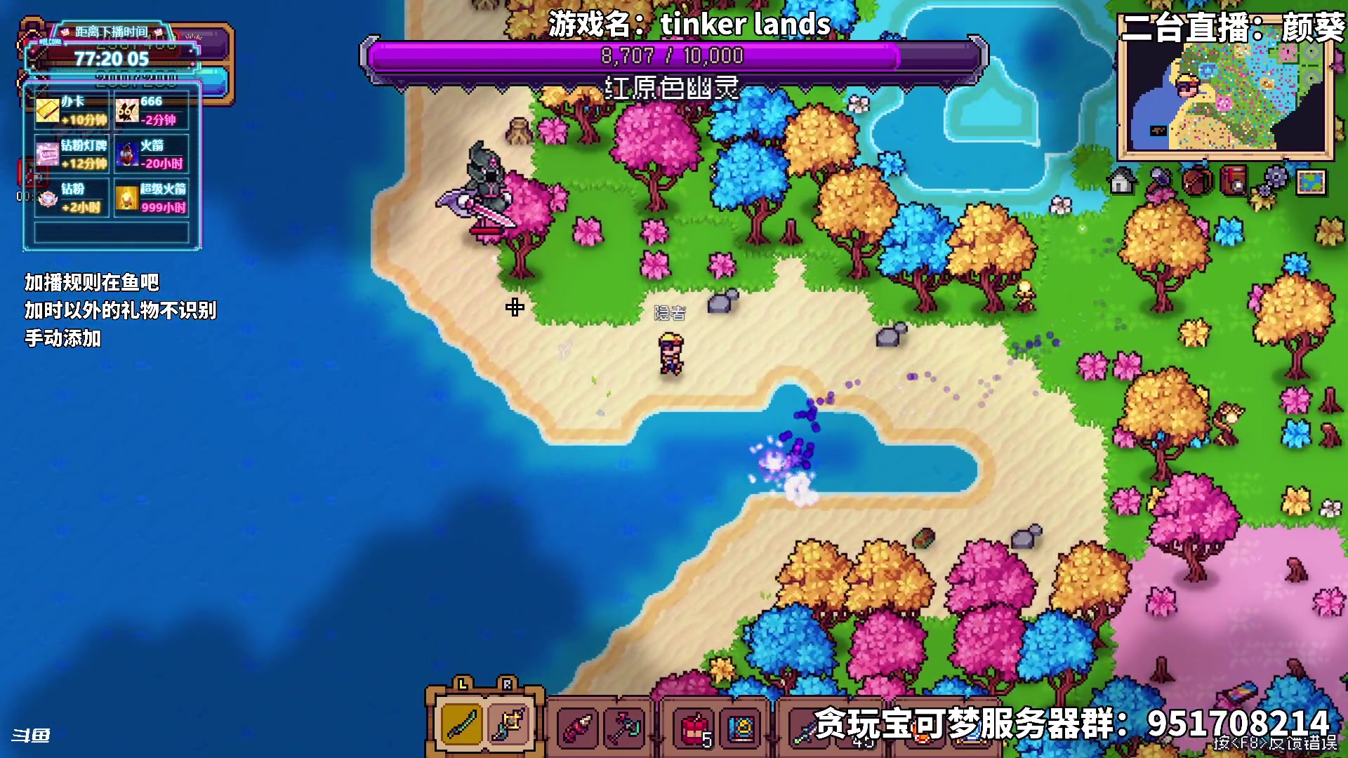 【2025-07-13 00点场】隐者丶丶：【小蜜蜂】加时风暴第六季
