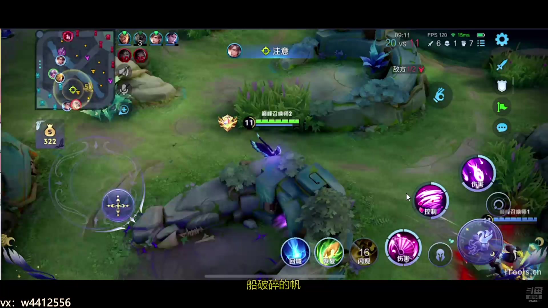 【2025-07-13 13点场】小飞Avery：国服小乔：小乔小乔新赛季