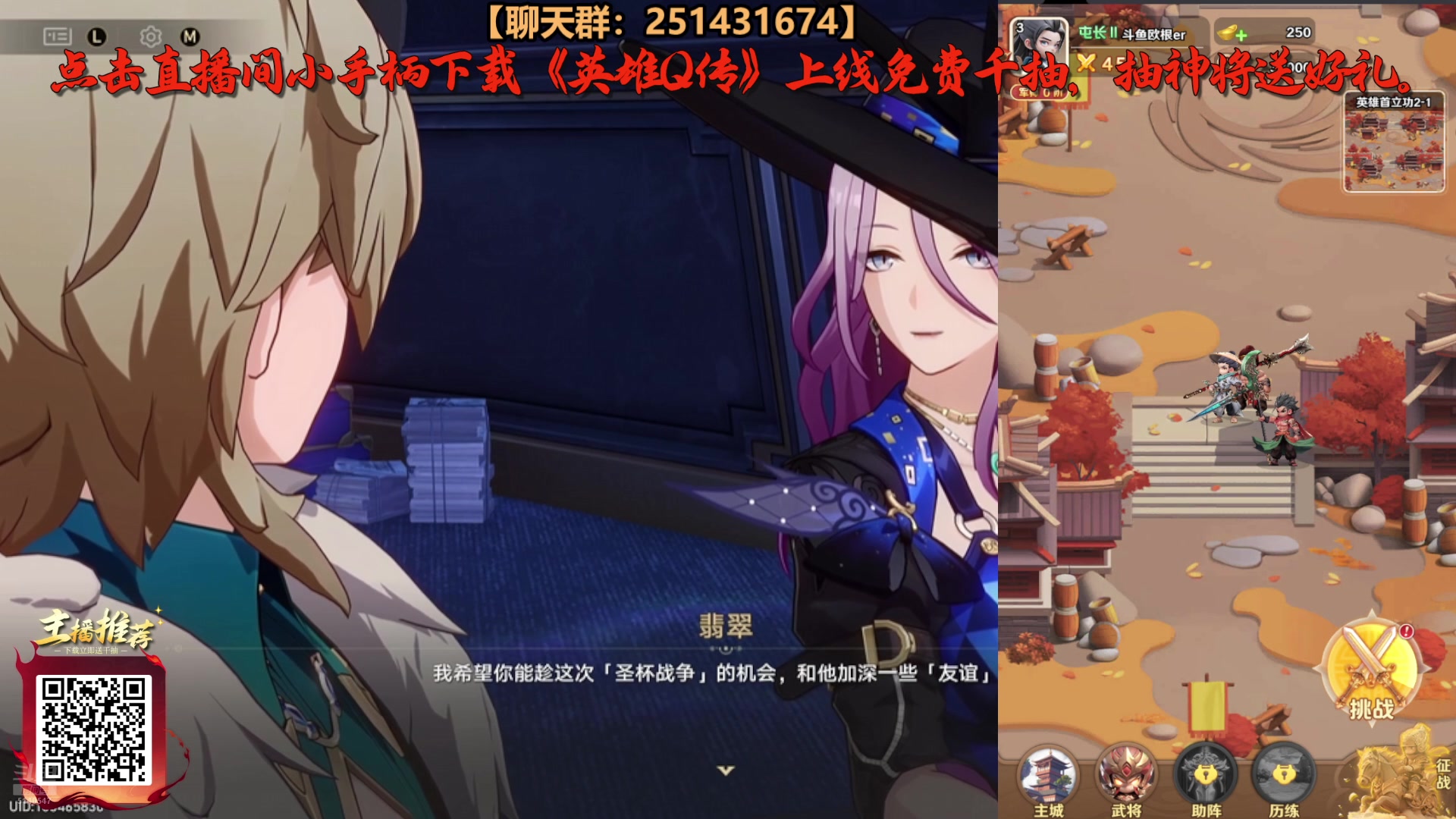 【2025-07-13 06点场】欧根er：星铁3.4剧情过一过了！fate联动！