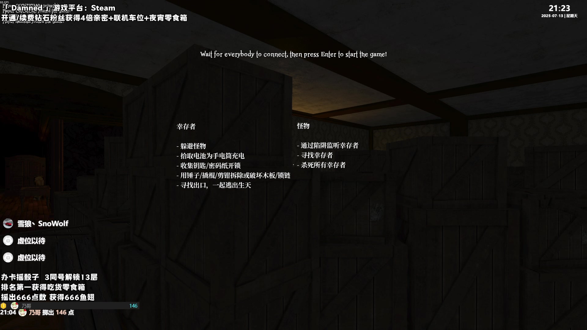 【2025-07-13 20点场】老猫CatGames：【Cat】Hello Mary！
