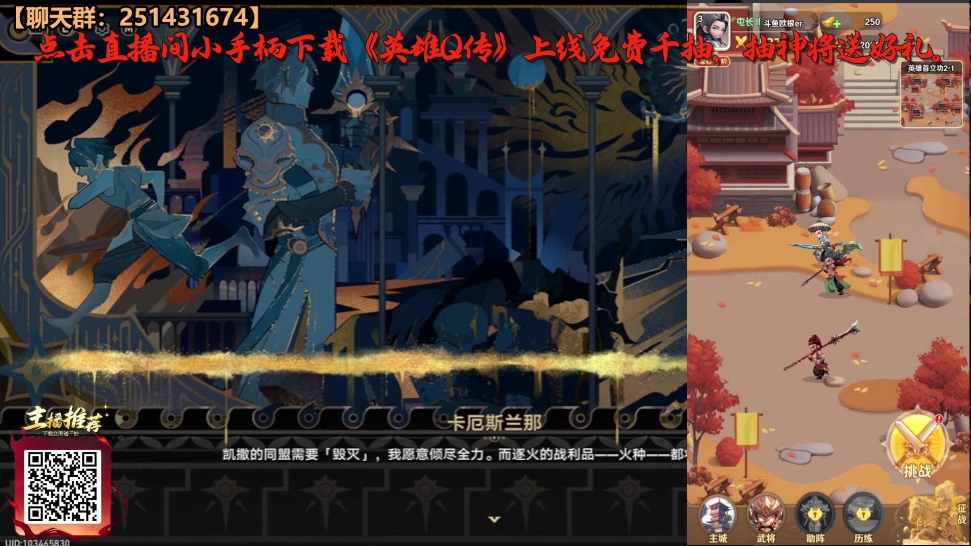 【2025-07-11 04点场】欧根er：星铁saber/红A出来了！开丸开丸！