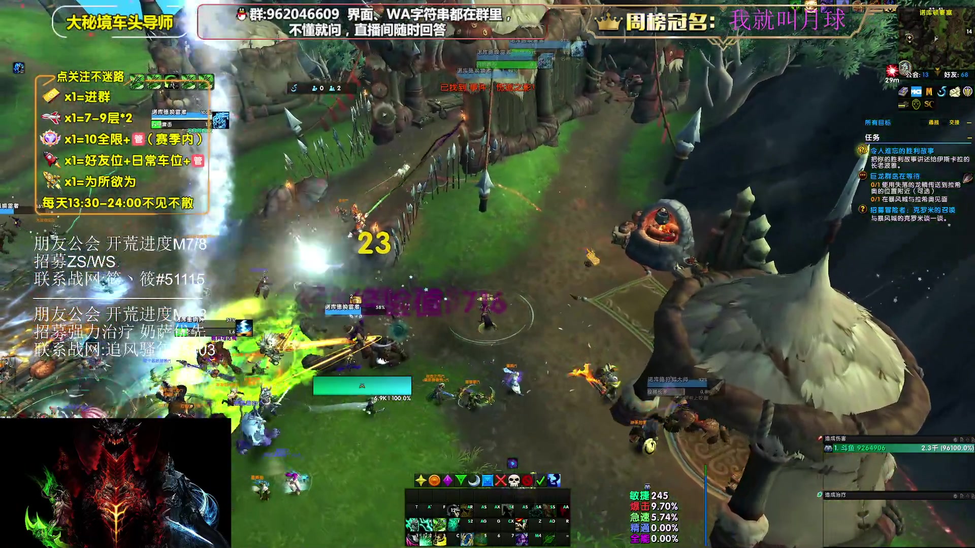 【2025-07-13 14点场】大嘴geigei：大嘴：发呆主播，正式服/PTR！
