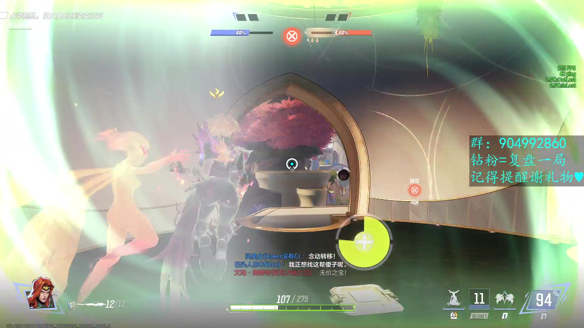 【2025-07-11 19点场】Haker骇客：【Haker】琴母鸡来了