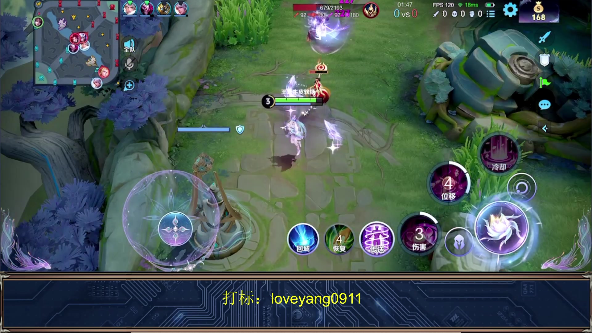 【2025-07-10 09点场】阳阳Yc：新版貂蝉来了