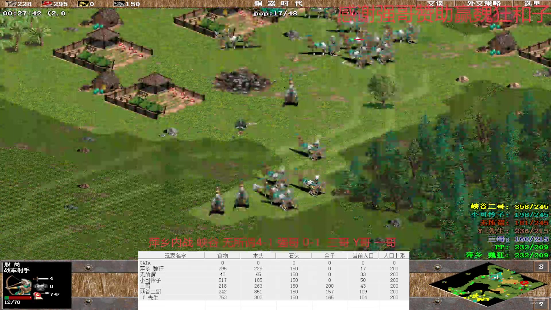 【2025-07-12 完整版】魏狂：魏狂的直播间
