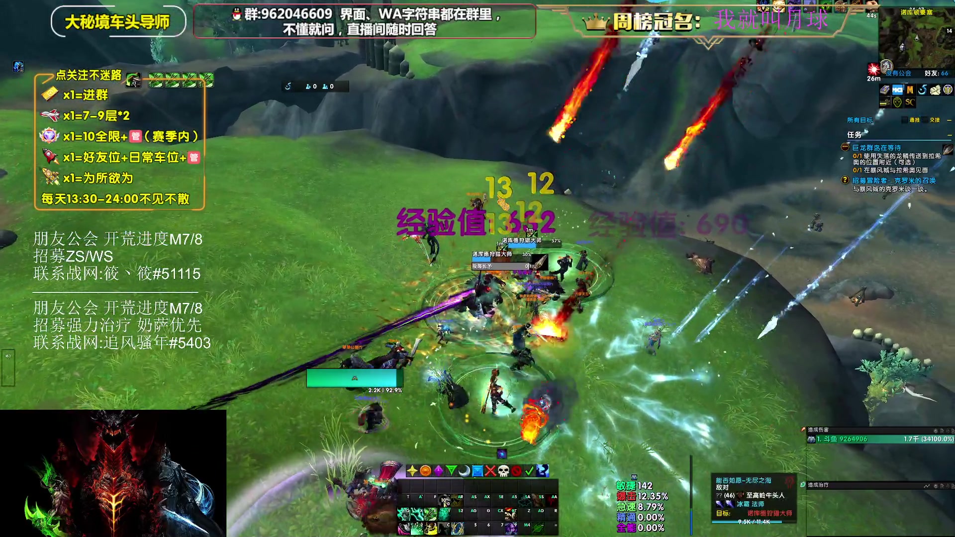 【2025-07-13 12点场】大嘴geigei：大嘴：发呆主播，正式服/PTR！