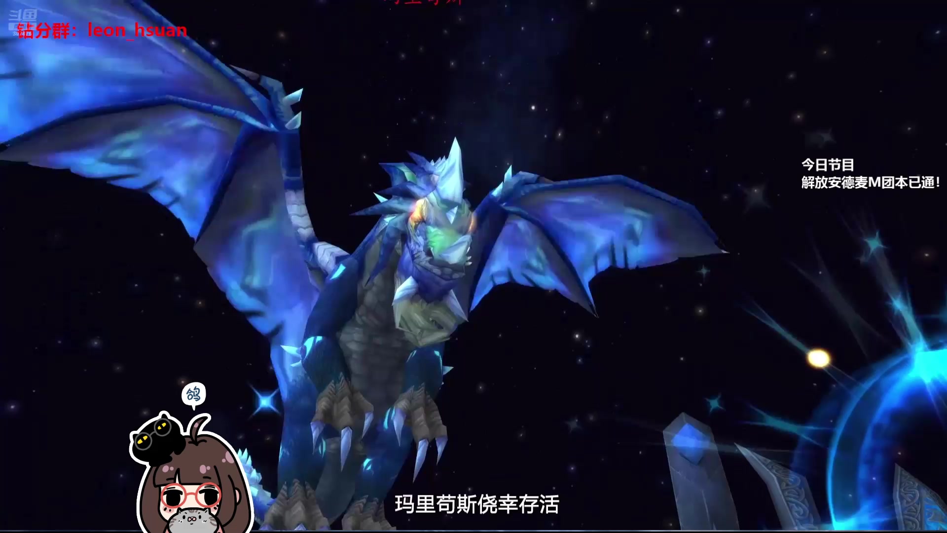 【2025-07-13 03点场】夏一可死毒舌_：喵：开开心心天才喵！