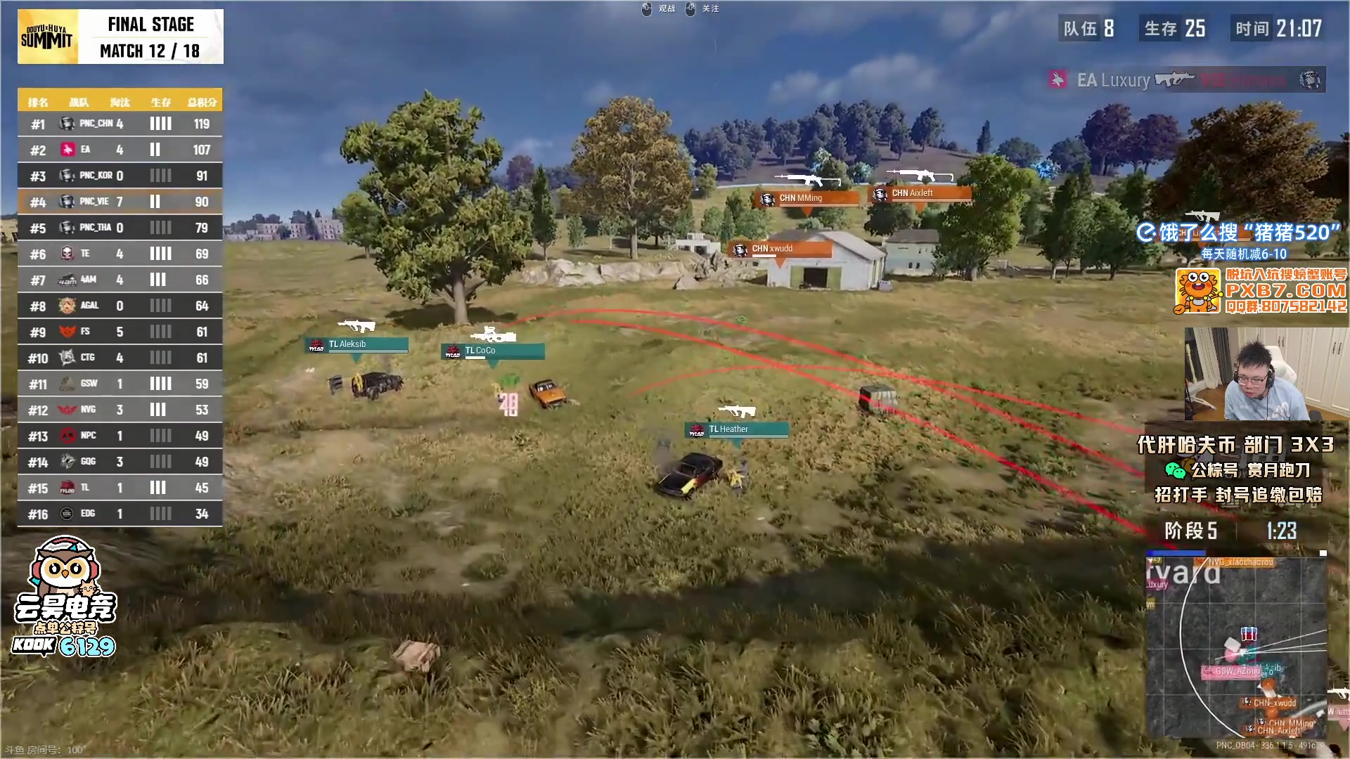 【2025-07-12 23点场】pigff：【PIGFF】啊？真有人看pubg啊