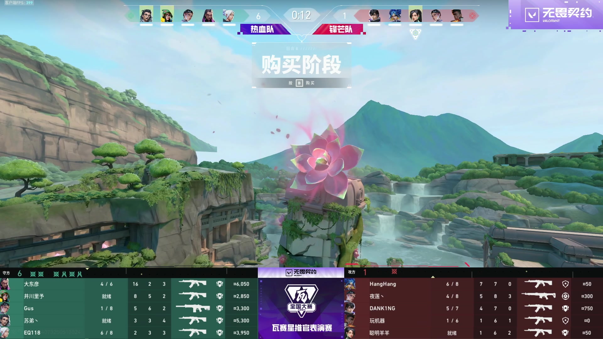 【2025-07-13 14点场】玩机器丶Machine：小众宝藏结晶直播间MAJOR最近不播