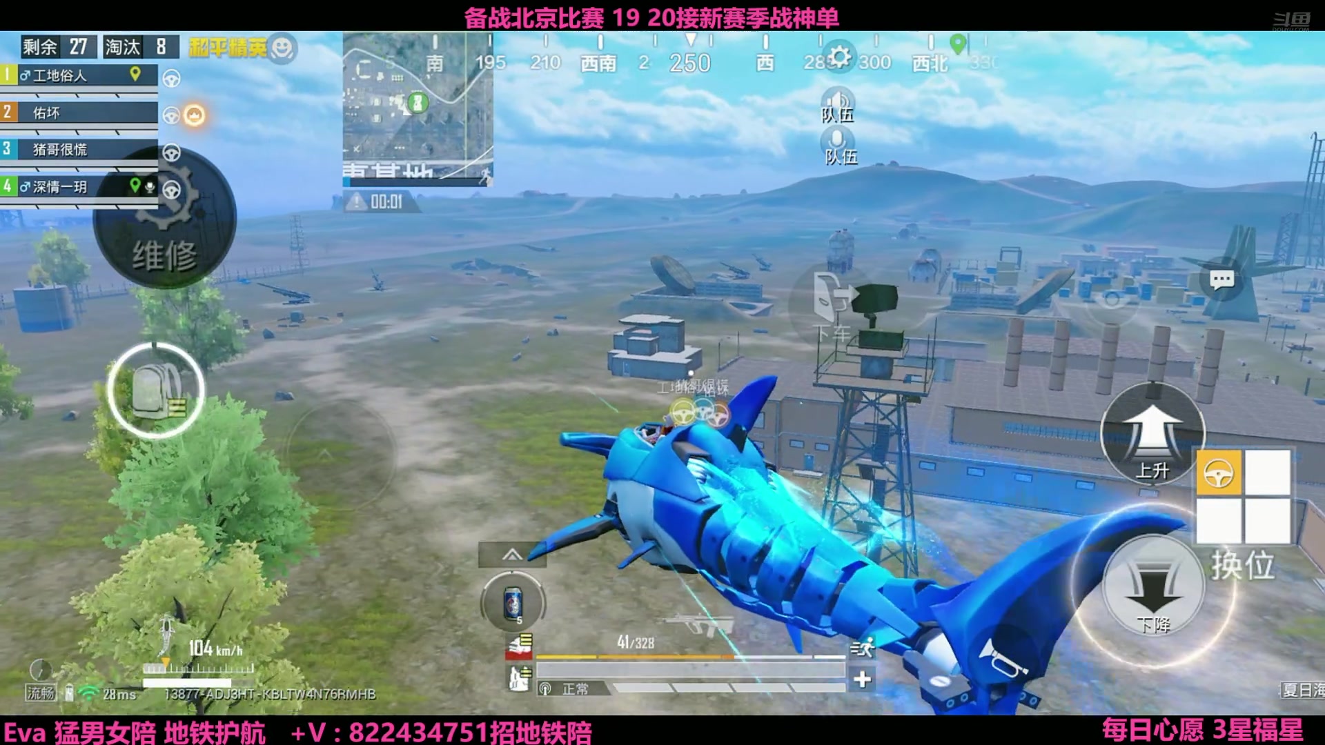 【2025-07-13 14点场】一玥阿：【 王牌局手机单4】