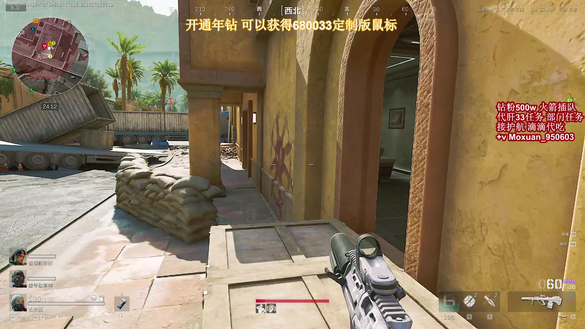 【2025-07-12 22点场】大姨Nidayi：【大姨】已完成3个33 第四个进行中