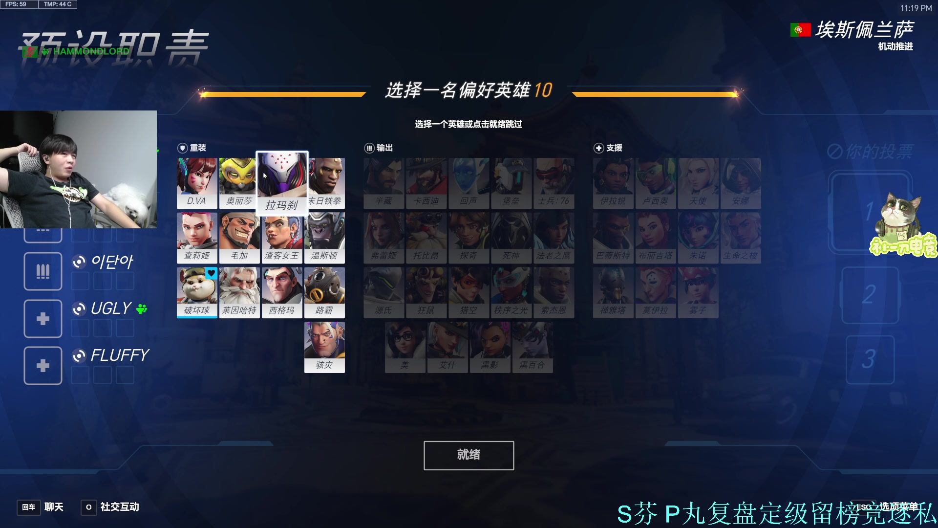 【2025-07-12 23点场】哈蒙德大人：冲亚服英杰！！！