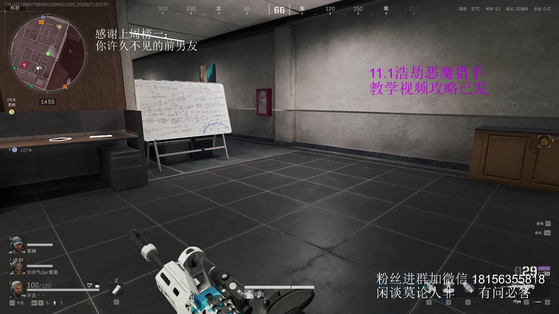 【2025-07-12 23点场】许言0407：许老板：恶魔猎手大秘境