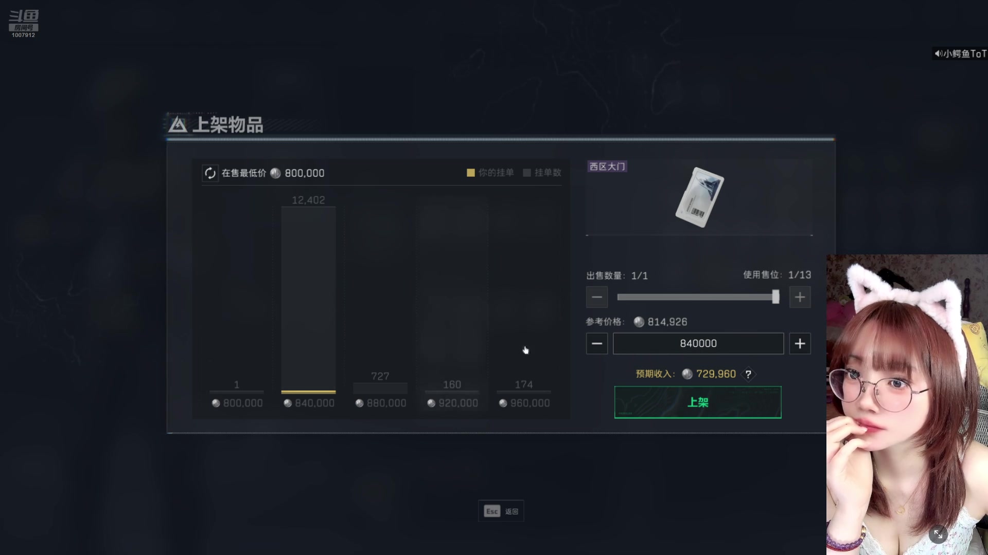【2025-07-06 22点场】大留宝贝：❤留留❤有车位，出战~！