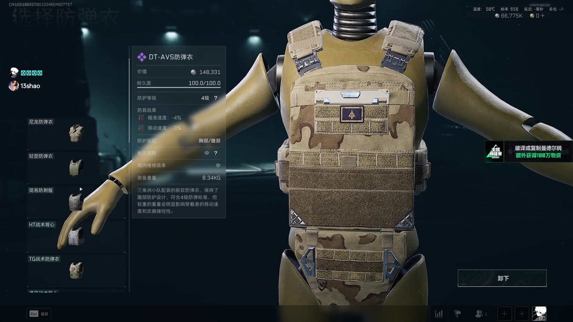 【2025-07-12 06点场】WadeOvO丶：巅峰赛偷吃的鼠鼠