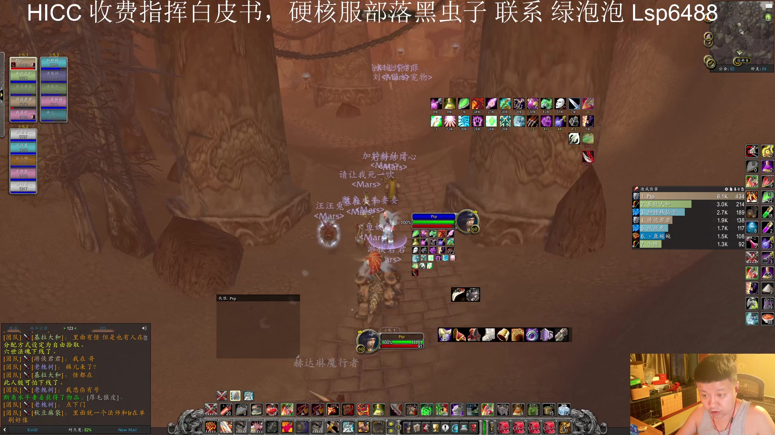 【2025-07-13 20点场】DMC葡萄鹏：硬核帮忙做黑虫子任务今天，等HICC！