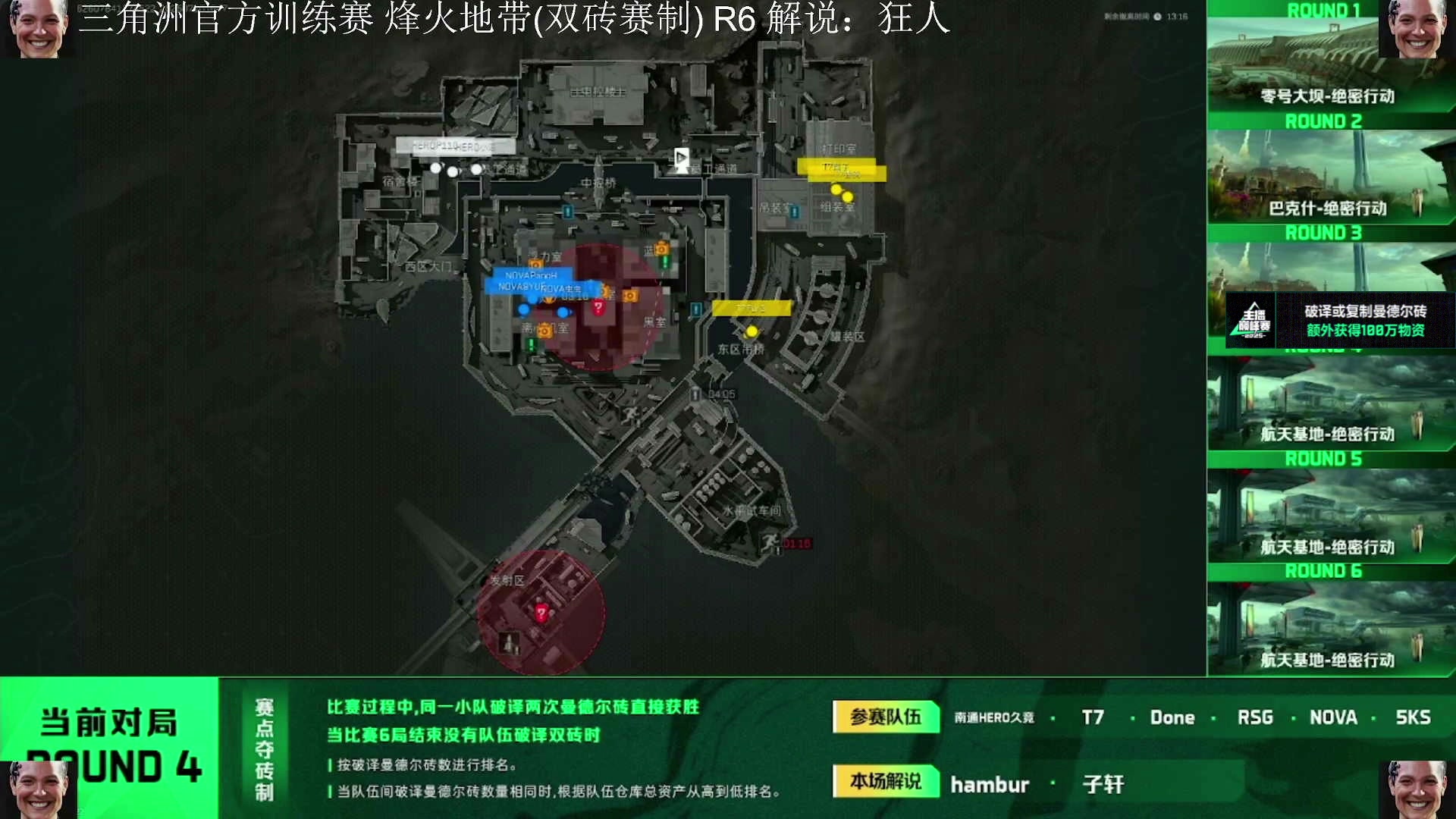 【2025-07-10 16点场】岚岚OuO：打官方训练赛  晚上巅峰赛