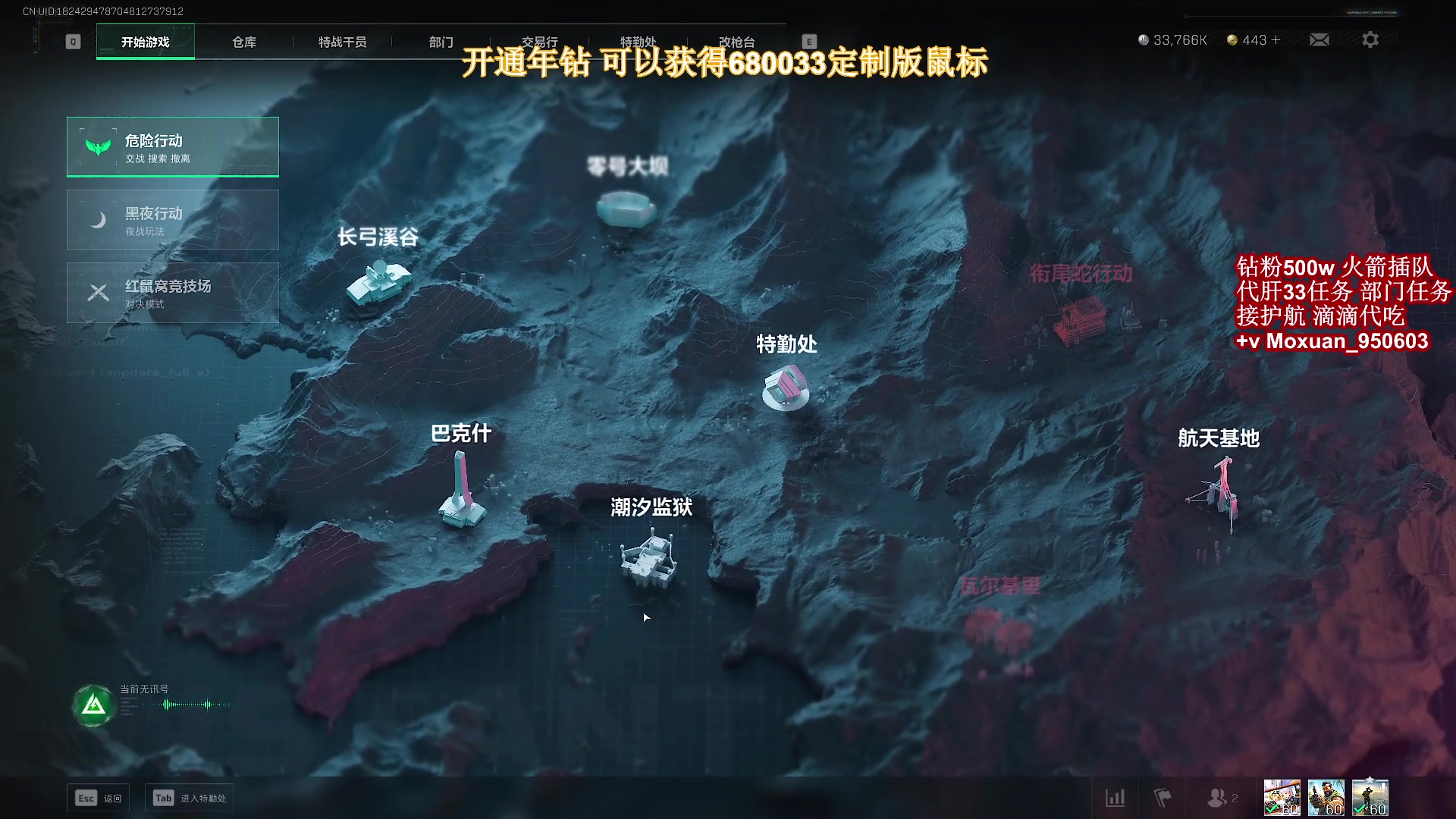 【2025-07-13 04点场】大姨Nidayi：【大姨】已完成3个33 第四个进行中