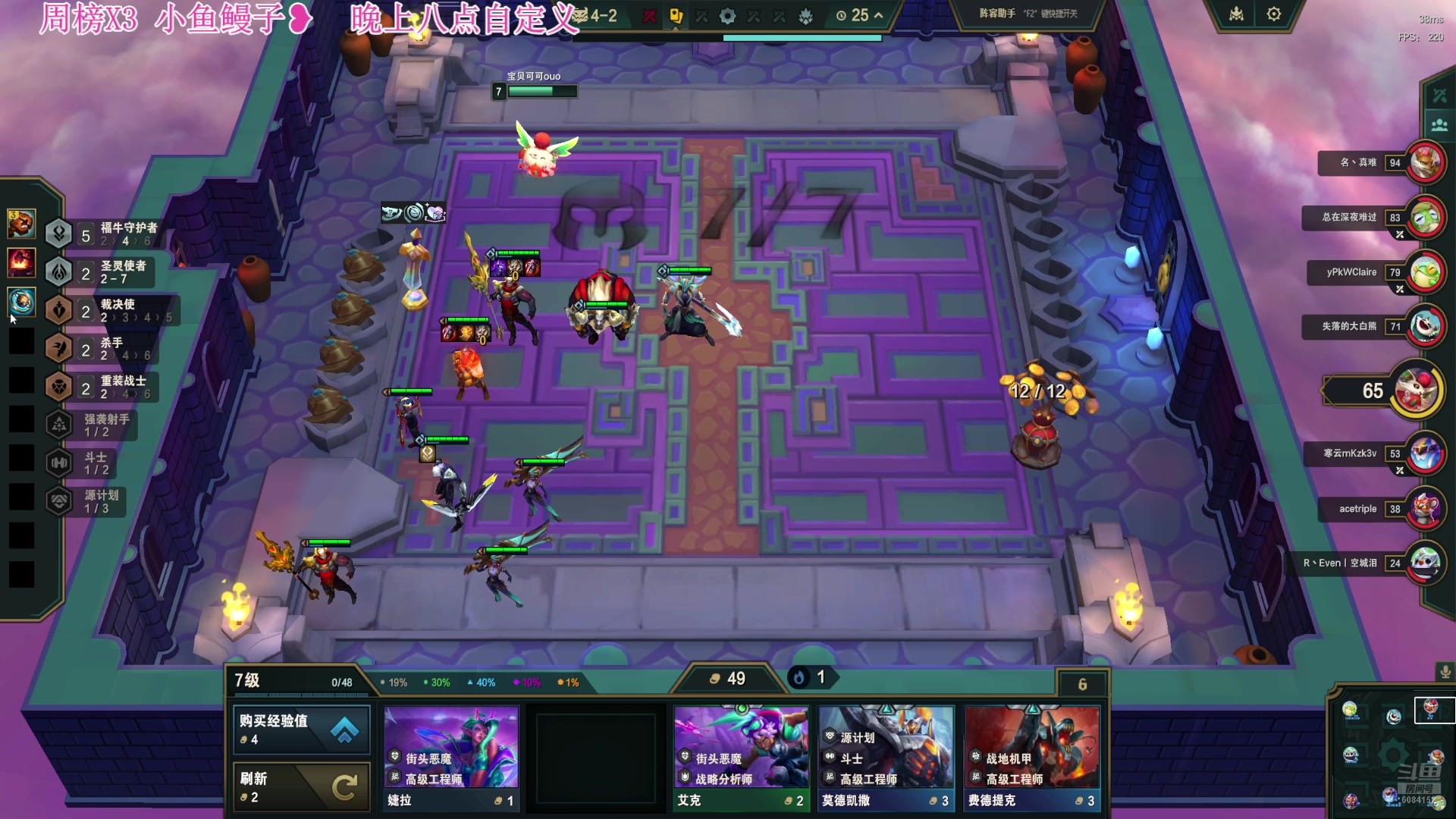 【2025-07-12 19点场】宝贝可可ouo：❥  黑色组排乱斗 有车位