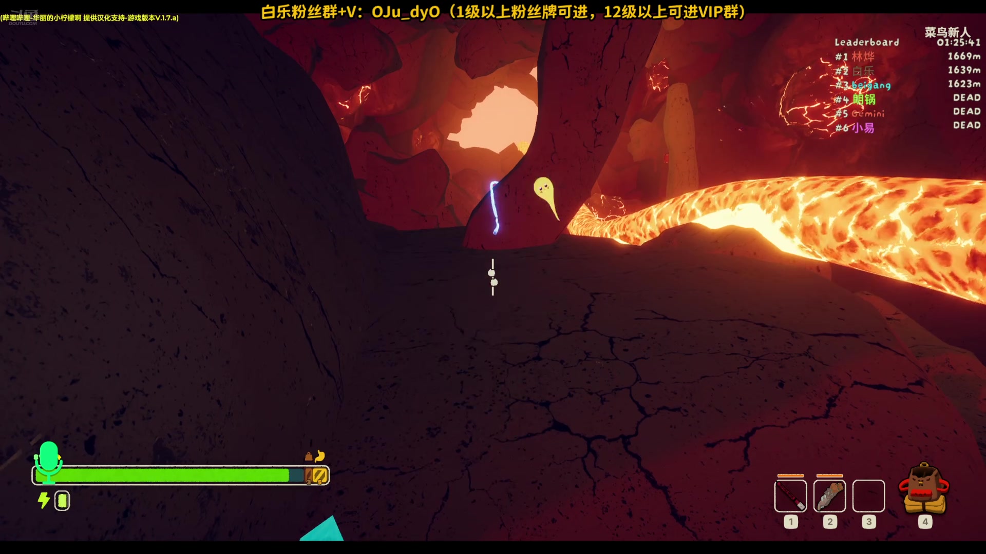 【2025-07-13 01点场】解说白乐：小游戏之夜！！！