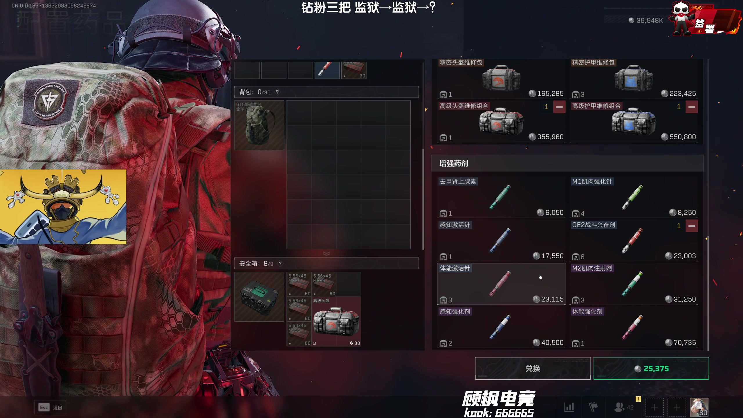 【2025-07-13 03点场】Lifeiwnl：监狱→监狱→？