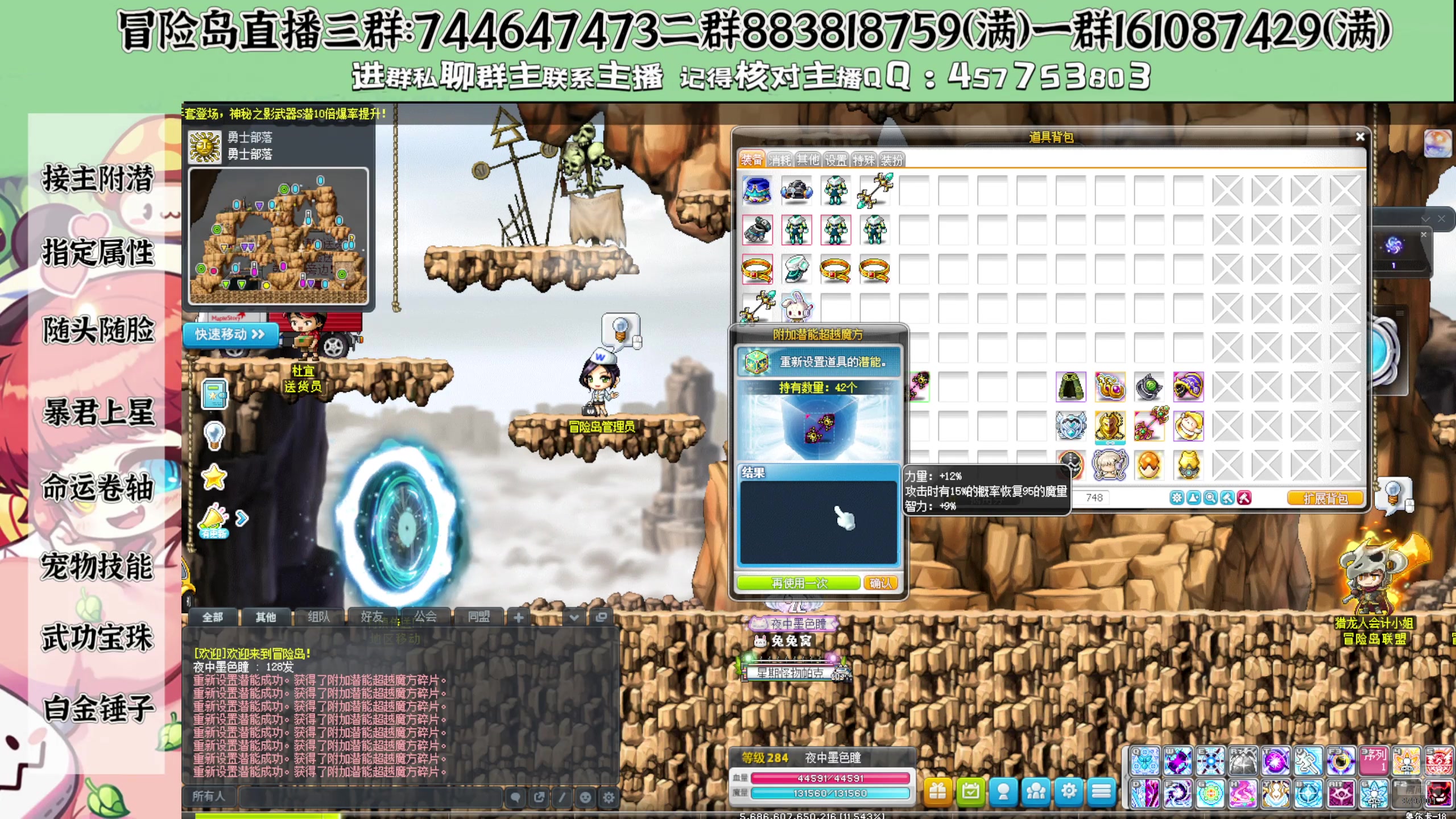 【2025-07-12 23点场】Yehooo：啊！魔女？