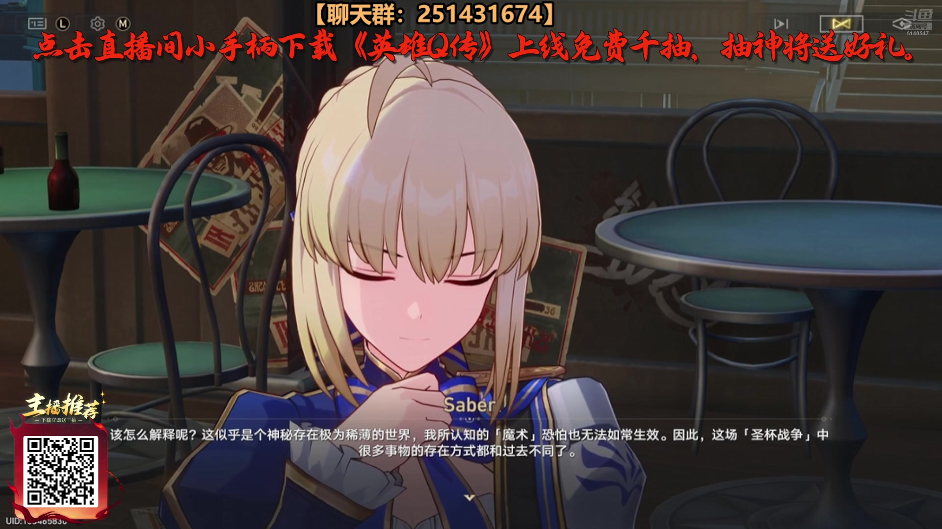 【2025-07-13 10点场】欧根er：星铁3.4剧情过一过了！fate联动！