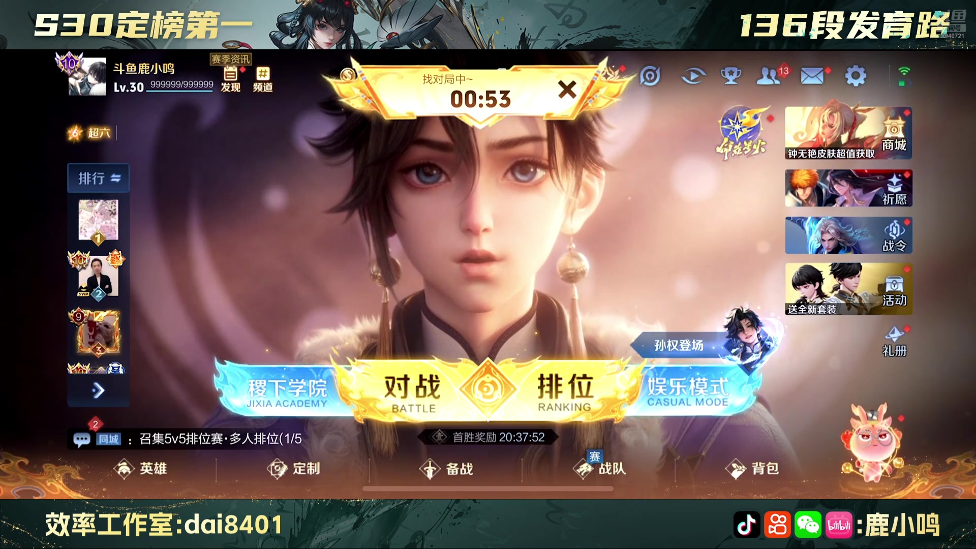 【2025-07-12 22点场】鹿小鸣l：艾琳练习生 来喽！