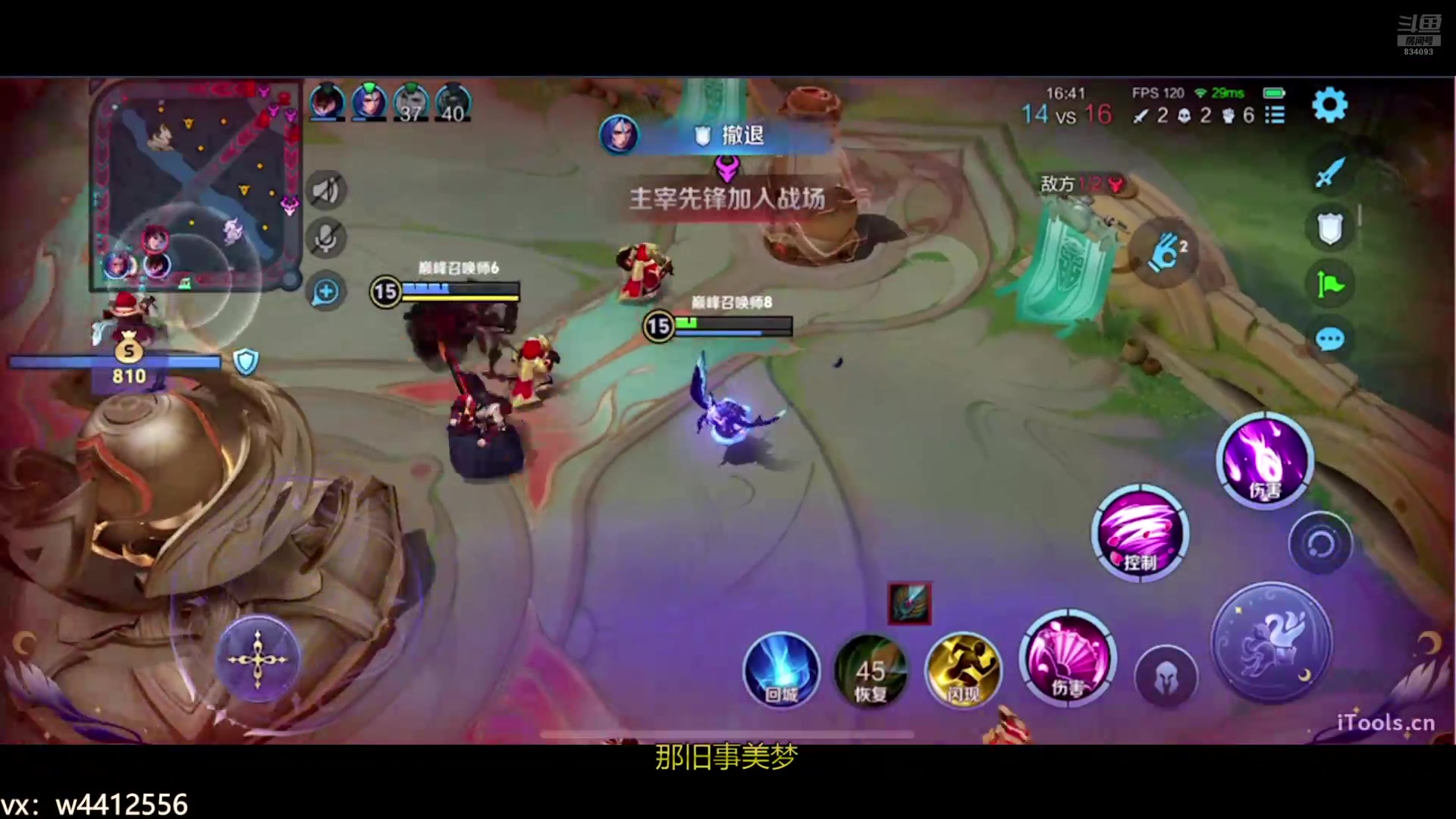 【2025-07-13 21点场】小飞Avery：国服小乔：小乔小乔新赛季