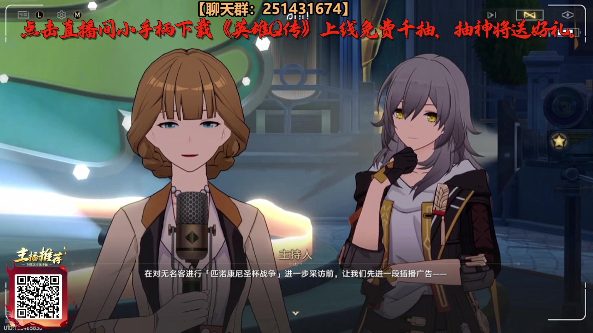 【2025-07-13 12点场】欧根er：星铁3.4剧情过一过了！fate联动！