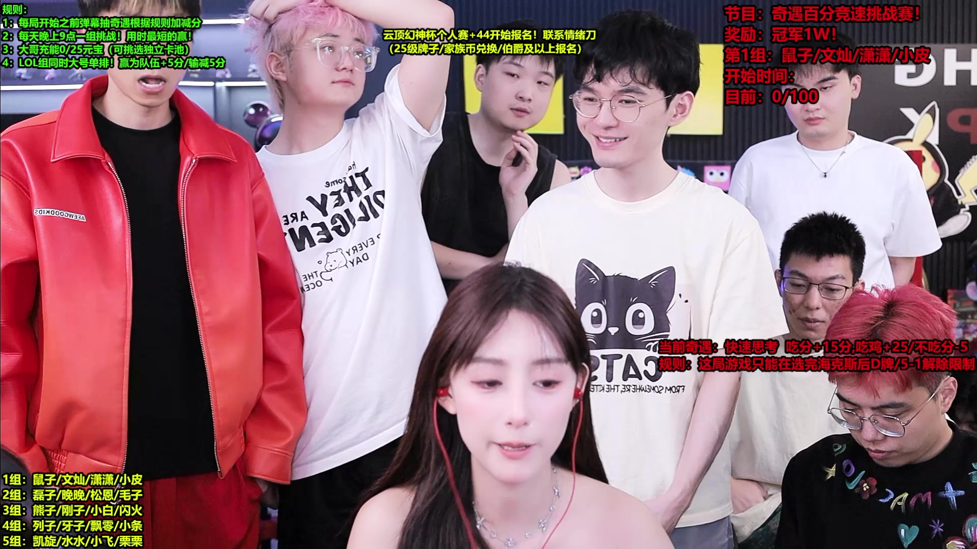 【2025-07-12 22点场】南波儿大魔王丶：奇遇竞速集体挑战赛！