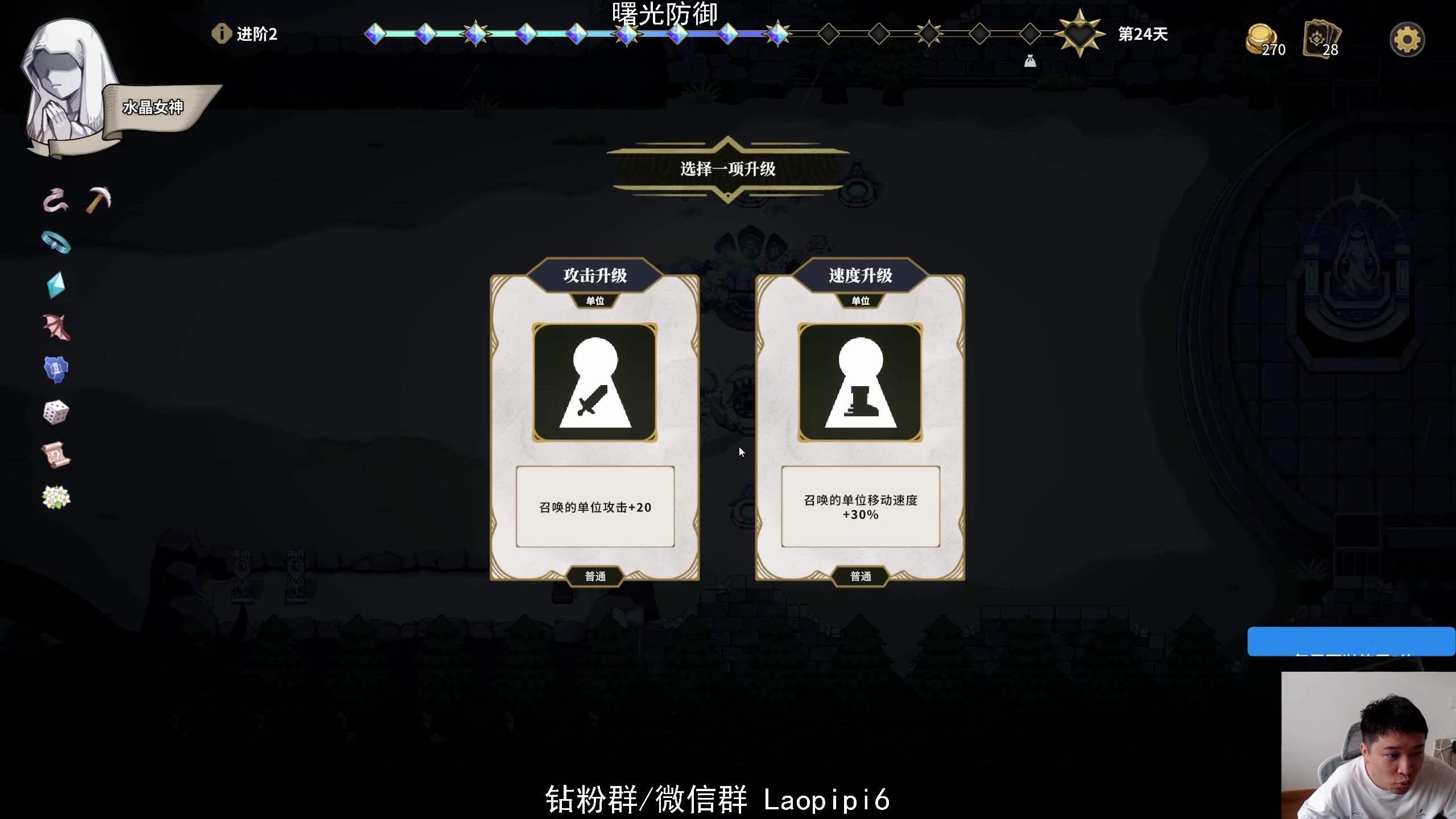 【2025-07-13 13点场】老皮历险记：单机天尊！独游王者！