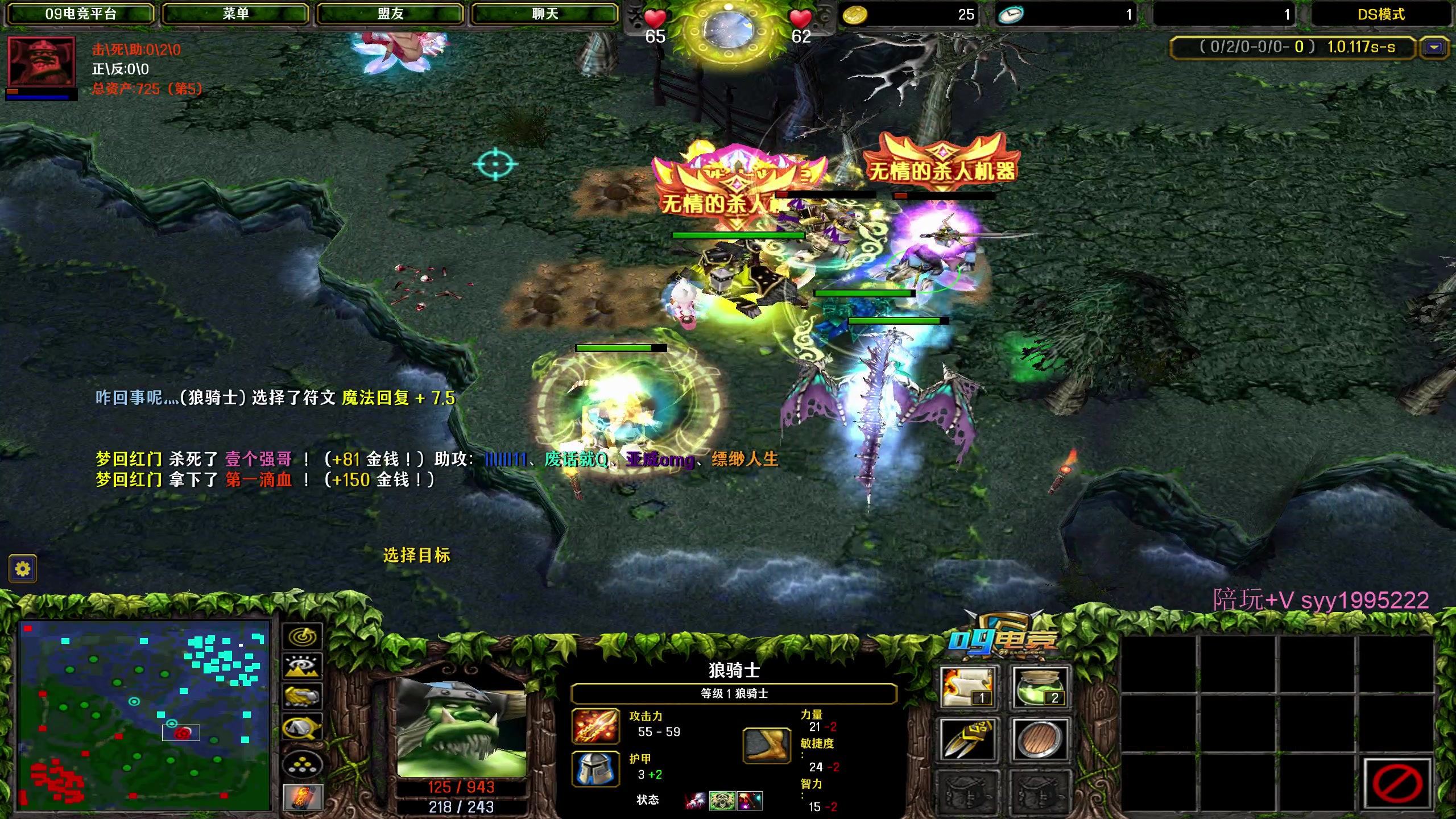 【2025-07-13 15点场】逆天的SYY灬：大随香辣厨房